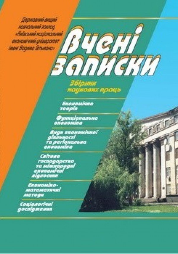 Issue contents # 41(4) / 2025