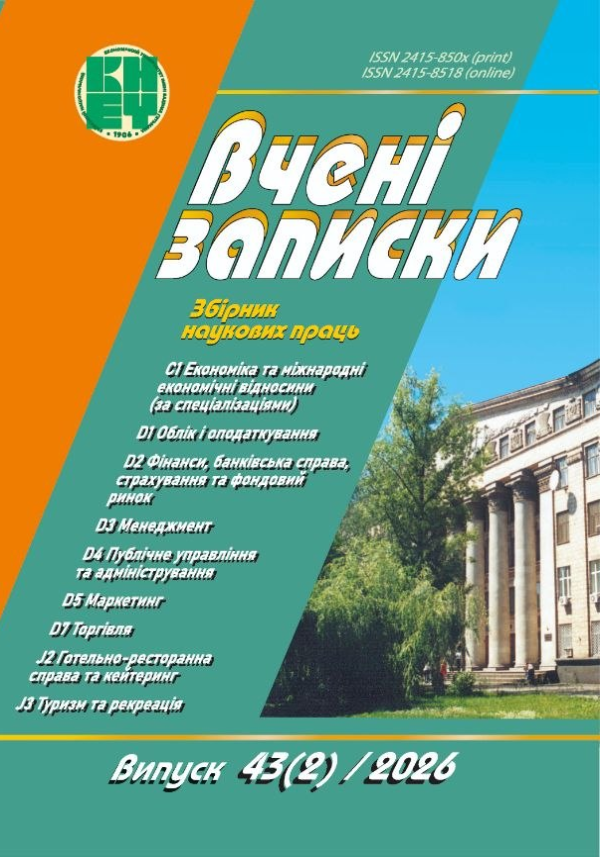 Issue contents # 43(2) / 2026